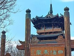 -杭州半山国家森林公园