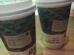 -茶理宜世(东方宝泰店)