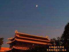 -西安城墙·碑林历史文化景区