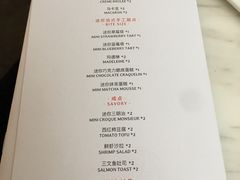 -PAUL LAFAYET 法式甜品(港汇广场店)