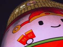 -工联CC