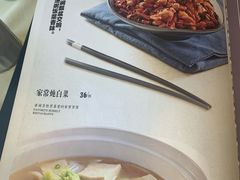 菜单-老妈菜馆(建设街店)