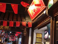 大堂-朱师傅脆皮五花肉(七宝老街南大街店)