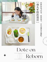 -爱贝乐妈咪月子中心