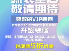 -INLOVE KTV(文一店)