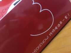 -CHICKEN NOW韩式炸鸡&啤酒