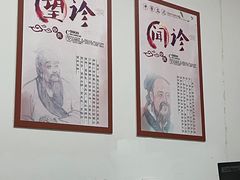 -上海市眼病防治中心(康定路院区)