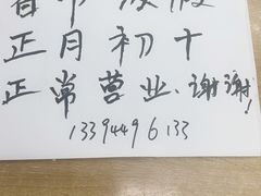 -曹宝林砂锅麻辣烫(星光路店)