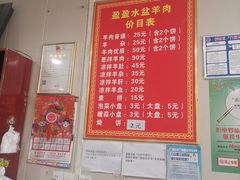 -盈盈水盆(西一路店)
