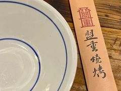 -盟重烧烤(高正街店)
