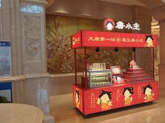 -唐山河头老街国丰维景国际大酒店