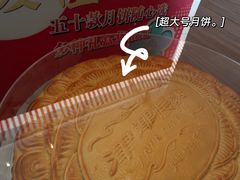 -长发西饼(临顿路店)