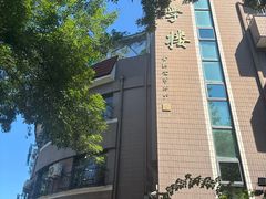 -岳阳道小学(大理道校区)