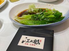 -江太极江浙菜(马桥万达广场店)