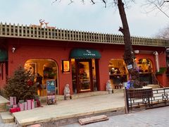 -萤火虫咖啡(后海店)