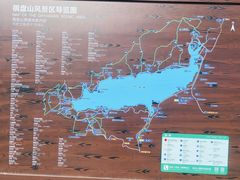 -棋盘山风景区