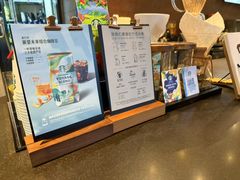 -星巴克(苏州张家港国贸酒店店)