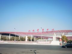 -山西体育中心红灯笼体育场