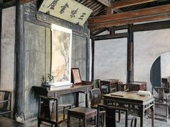 -绍兴鲁迅故里·沈园景区