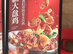-九毛九西北菜(大东海店)