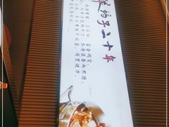 -蝎王府羊蝎子(西直门店)