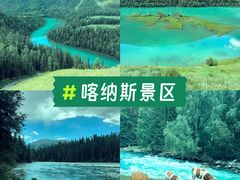 -新疆那拉提国家旅游度假区