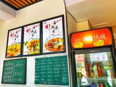 -乐达酸菜鱼面(山师东路店)