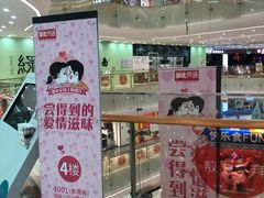 -百佳华佳漾里(坂田店)