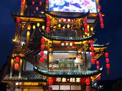 -印象鲵宴·张家界地标美食名片(溪布街店)