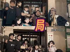 -棂笼·深度沉浸密室(武汉旗舰店)