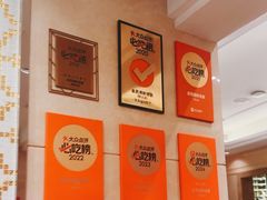 -金苑海鲜酒家(来魅力店)