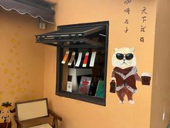 -猫岛主趣味餐厅(鼓浪屿店)
