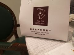 -鼎鼎西餐厅