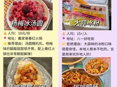 -八一好吃街·高品美食广场