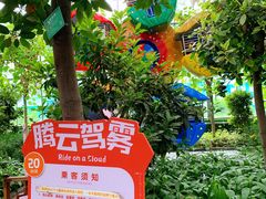 -南宫五洲植物乐园