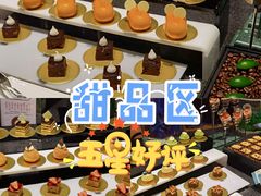 -海棠湾洲际-涛·海底餐厅·美人鱼·自助餐·海底隧道