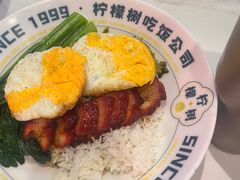 -柠檬树茶餐厅(海雅缤纷城店)