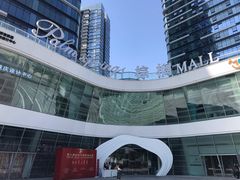 -棕榈MALL