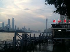 -珠江夜游广州塔·中大码头