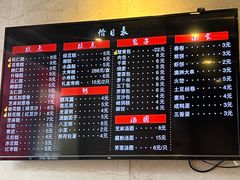 -四宜糕团店(南大街店)