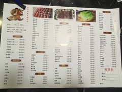 菜单-老北京热气涮羊肉(正荣时代广场店)