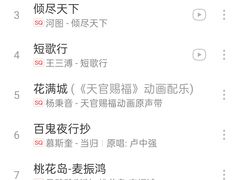 -叁拾壹丨浮世绘x壹拾叁沉浸演绎剧场