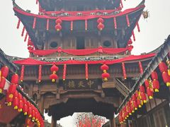 -中天楼