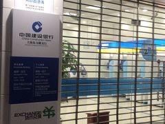 -中国建设银行(上海东方路支行)