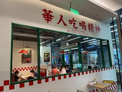 门面-九龙冰室(徐汇日月光店)