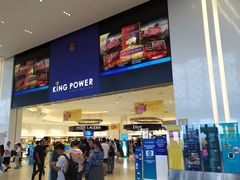 -王权免税店(普吉市区店)