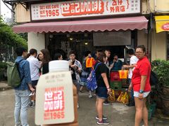 门面-世记咖啡(氹仔外卖店)