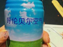-很久以前羊肉串(大华三路店)