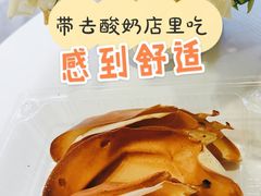-易老大蛋烘糕(奎星楼总店)