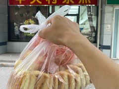 -中关村茶点